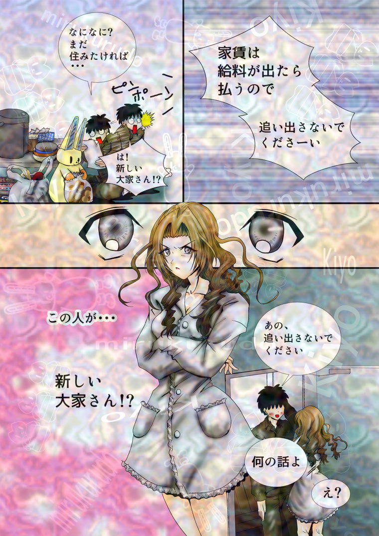 トップ画像