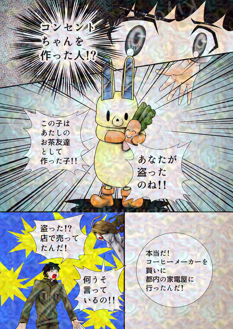 トップ画像