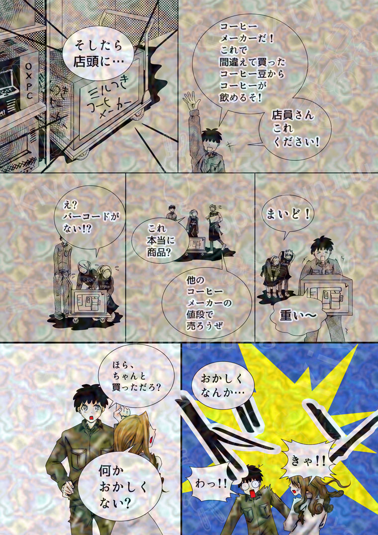 トップ画像