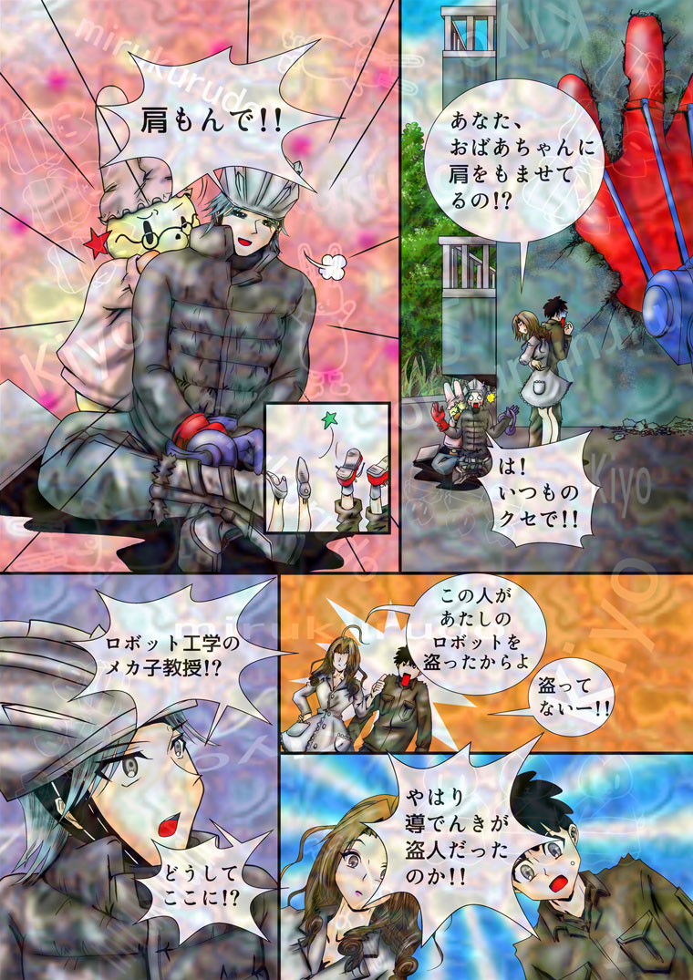 トップ画像