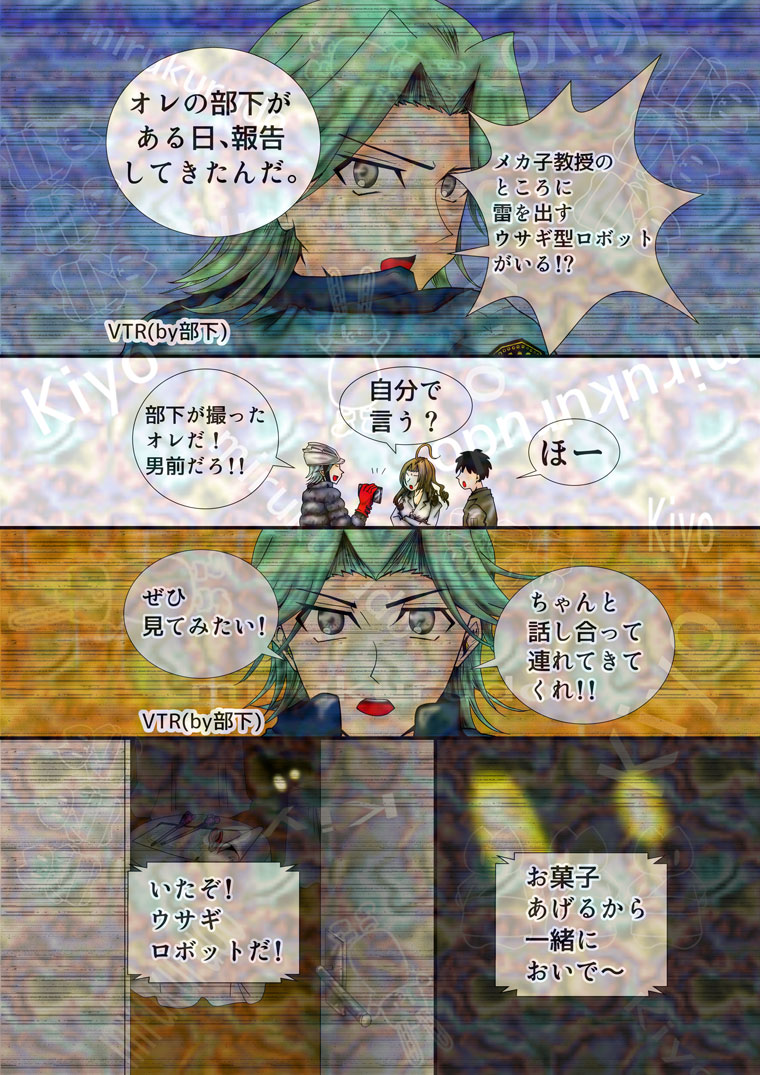 トップ画像