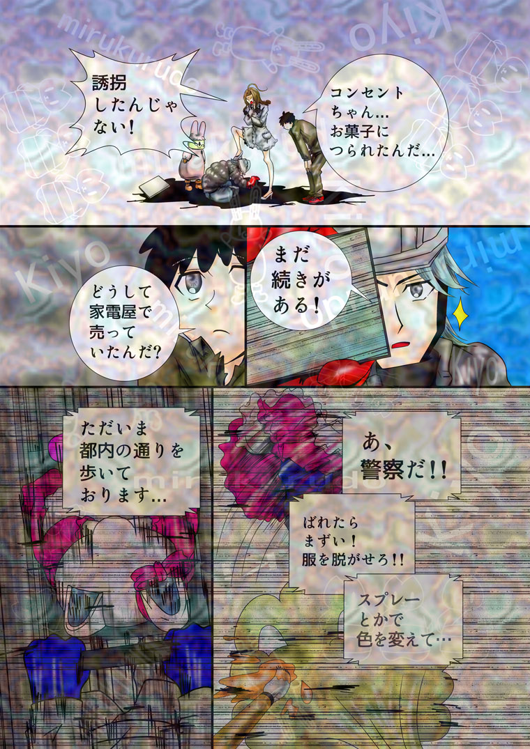 トップ画像