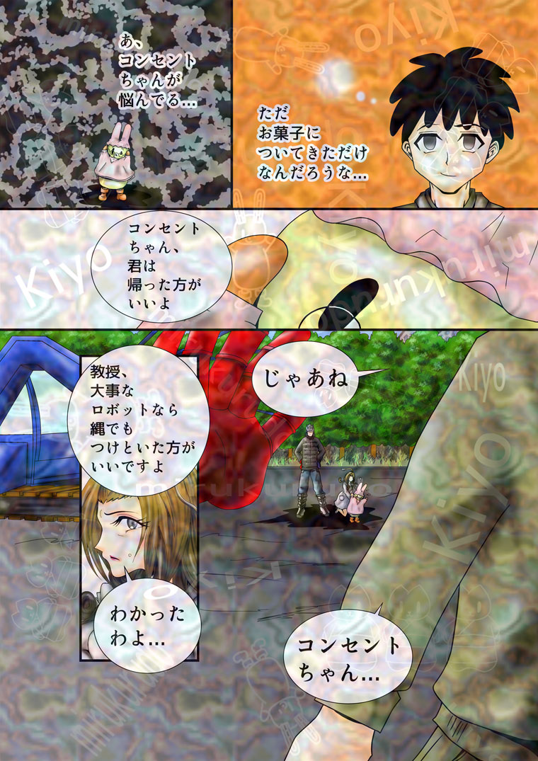 トップ画像